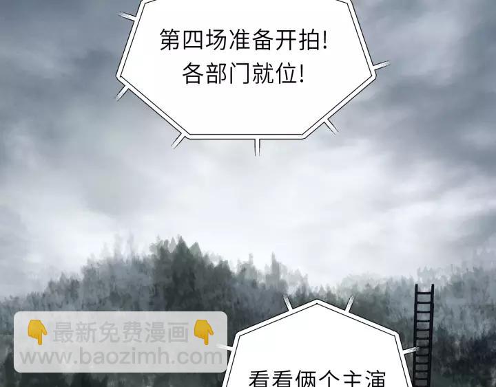 第44话 我带你离开好不好(1/2)-第44话