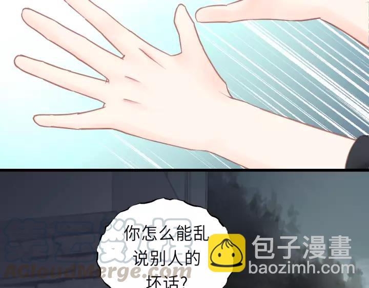 第44话 我带你离开好不好(1/2)-第44话