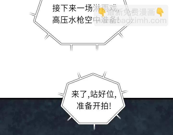 第44话 我带你离开好不好(1/2)-第44话