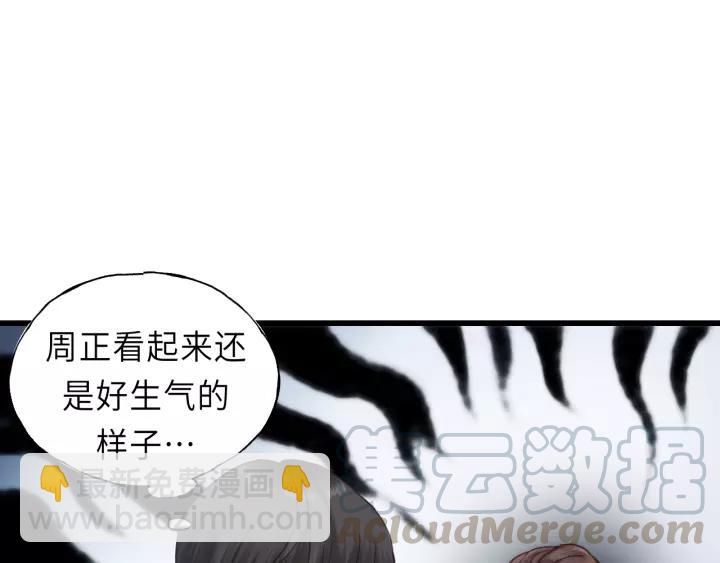 第44话 我带你离开好不好(1/2)-第44话