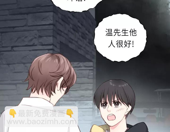 第44话 我带你离开好不好(1/2)-第44话