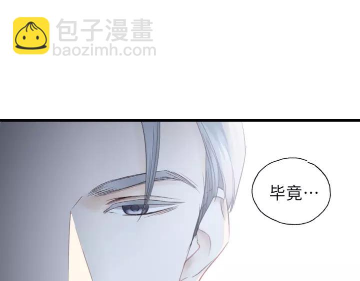 第46话 待在我身边(1/3)-第46话