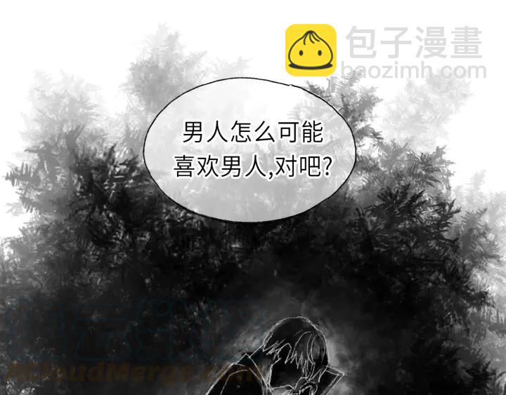 第46话 待在我身边(1/3)-第46话