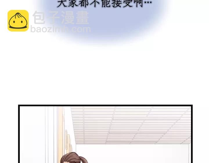 第46话 待在我身边(1/3)-第46话