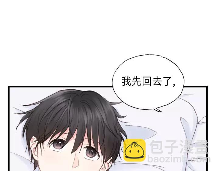 第46话 待在我身边(1/3)-第46话