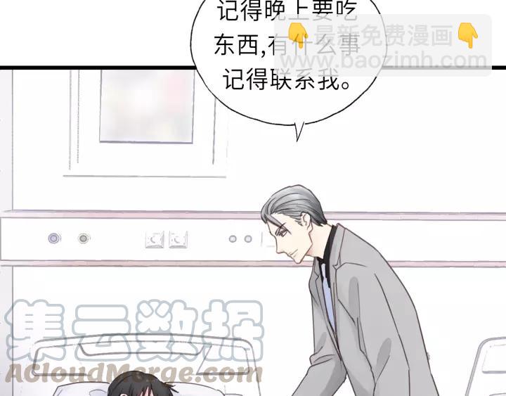 第46话 待在我身边(1/3)-第46话