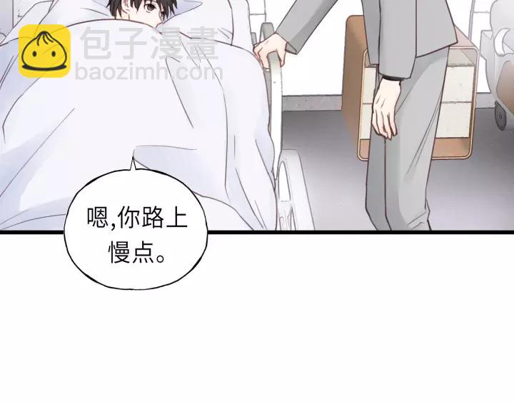 第46话 待在我身边(1/3)-第46话