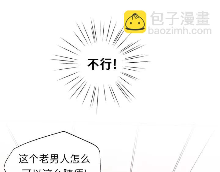 第46话 待在我身边(1/3)-第46话