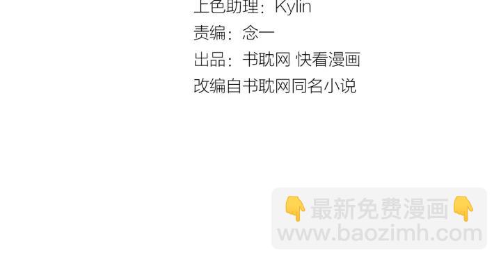 第46话 待在我身边(1/3)-第46话