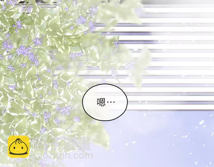 第48话 你在，干什么？(1/3)-第48话