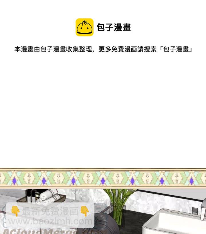 第48话 你在，干什么？(1/3)-第48话