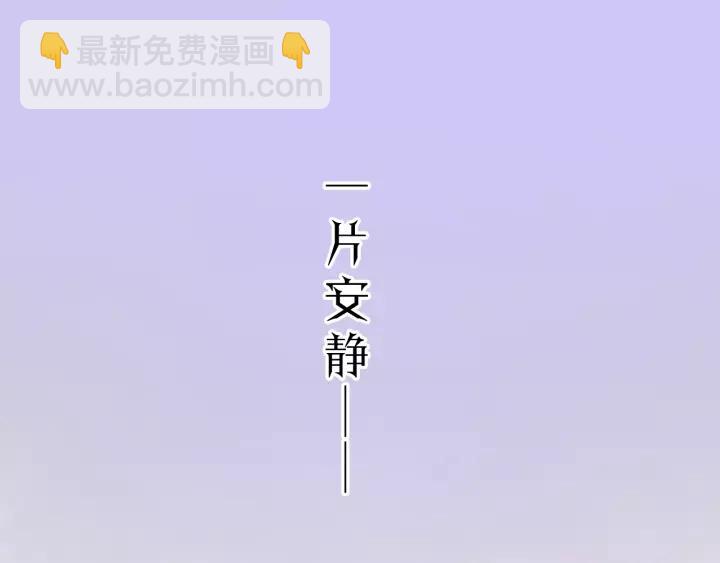第48话 你在，干什么？(1/3)-第48话
