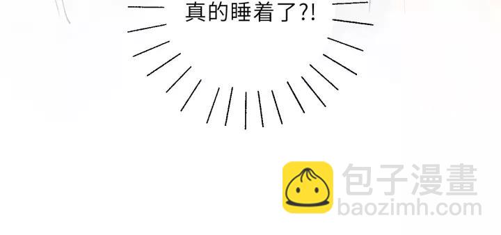 第48话 你在，干什么？(1/3)-第48话