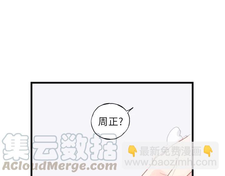 第48话 你在，干什么？(1/3)-第48话