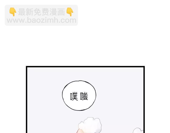 第48话 你在，干什么？(1/3)-第48话