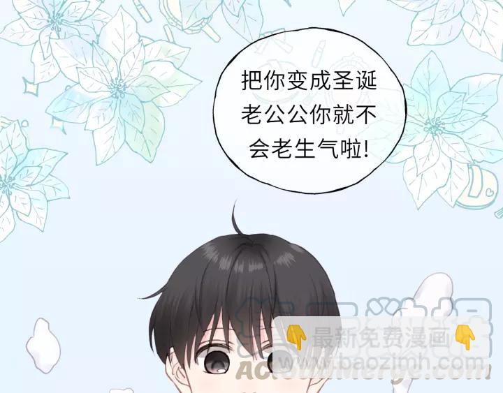 第48话 你在，干什么？(1/3)-第48话