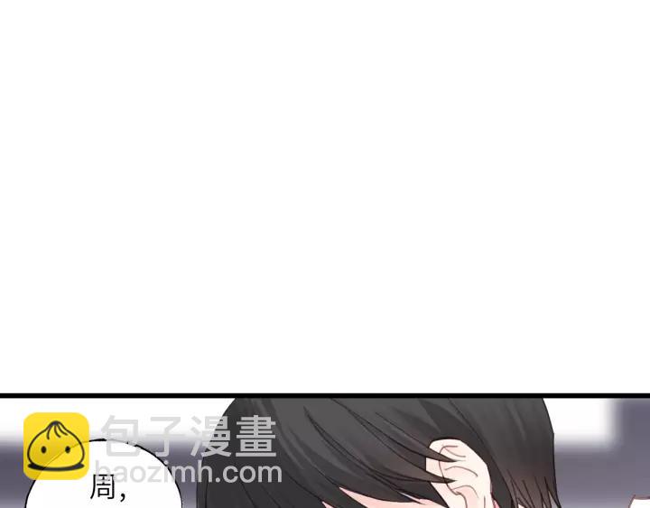 第48话 你在，干什么？(1/3)-第48话