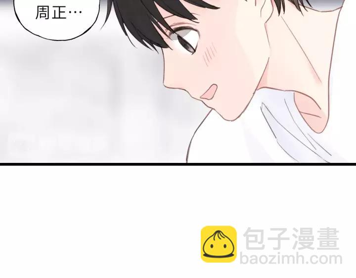 第48话 你在，干什么？(1/3)-第48话