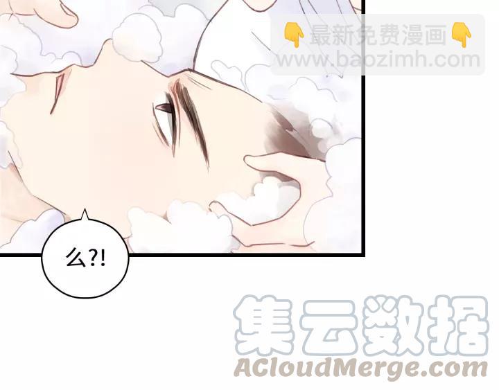 第48话 你在，干什么？(1/3)-第48话