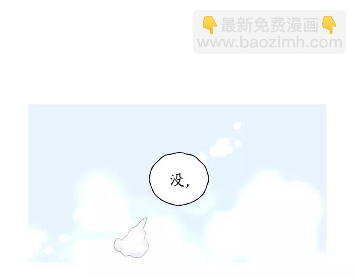 第48话 你在，干什么？(1/3)-第48话