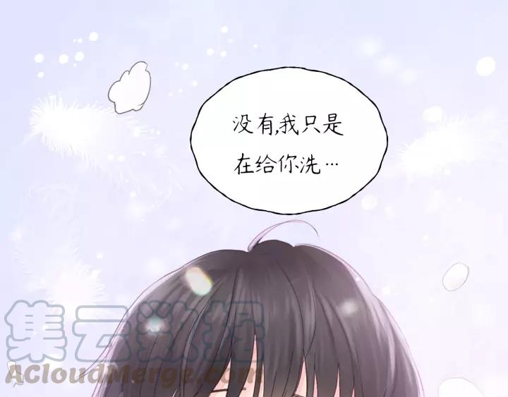 第48话 你在，干什么？(1/3)-第48话