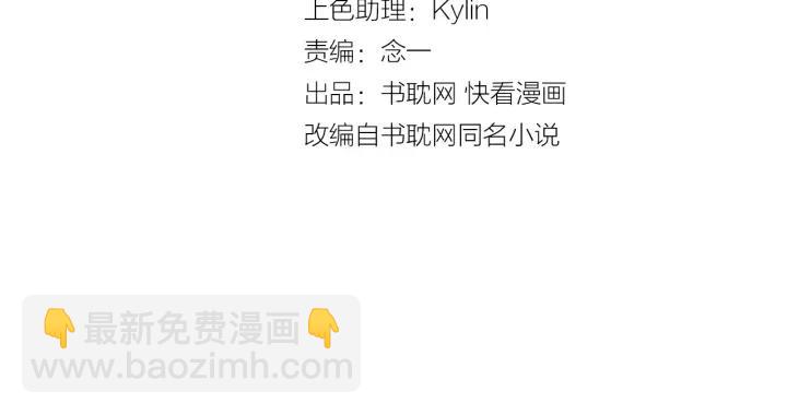 第48话 你在，干什么？(1/3)-第48话