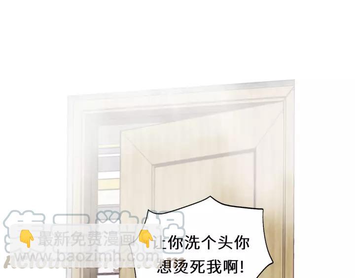 第48话 你在，干什么？(1/3)-第48话