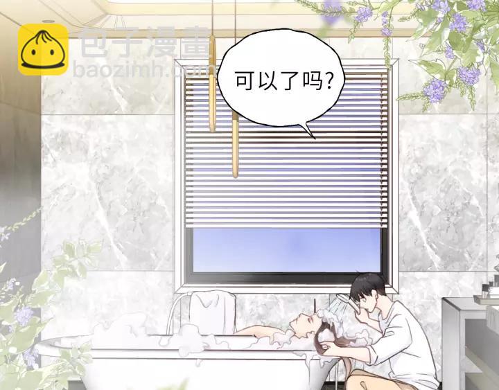 第48话 你在，干什么？(1/3)-第48话