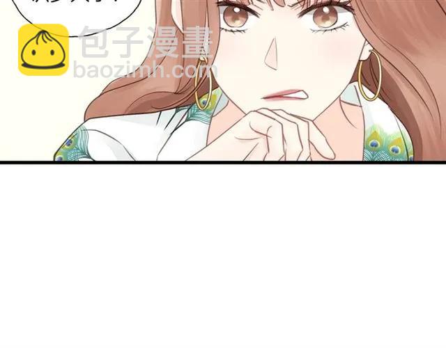 第50话 关你什么事？(1/3)-第50话