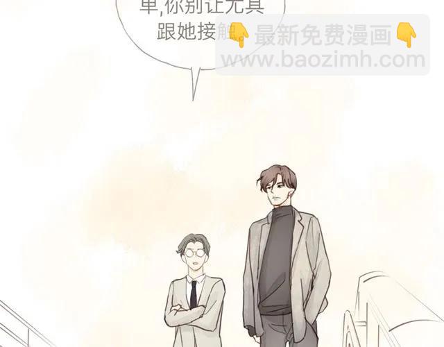 第50话 关你什么事？(1/3)-第50话