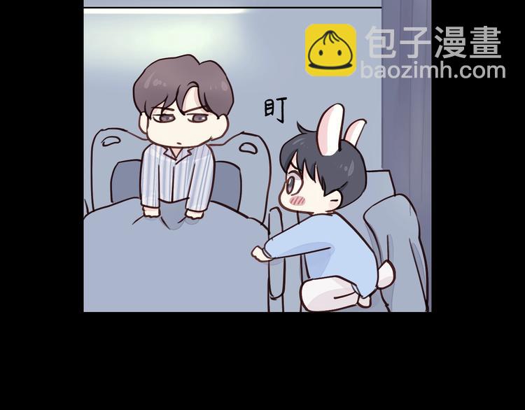 第6话 我可以拉你手入睡吗(1/3)-第6话