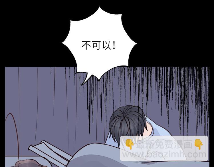 第6话 我可以拉你手入睡吗(1/3)-第6话