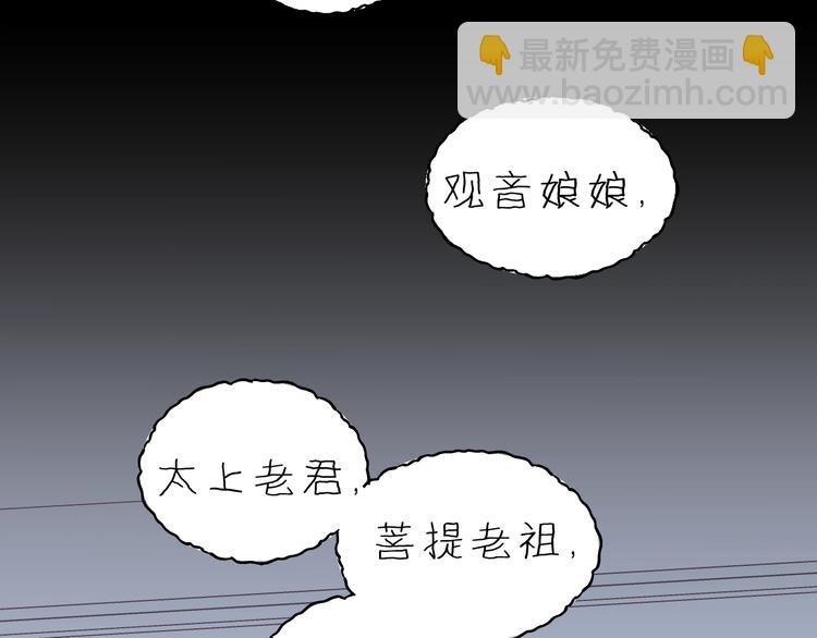 第6话 我可以拉你手入睡吗(1/3)-第6话