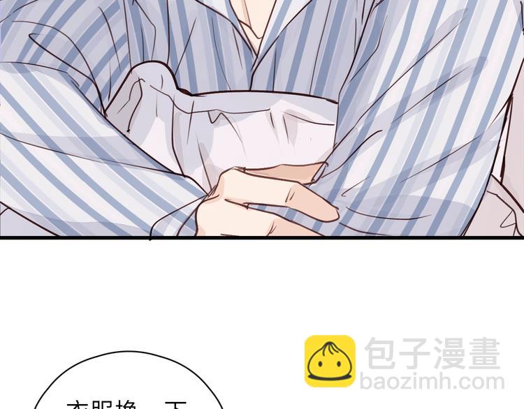 第6话 我可以拉你手入睡吗(1/3)-第6话