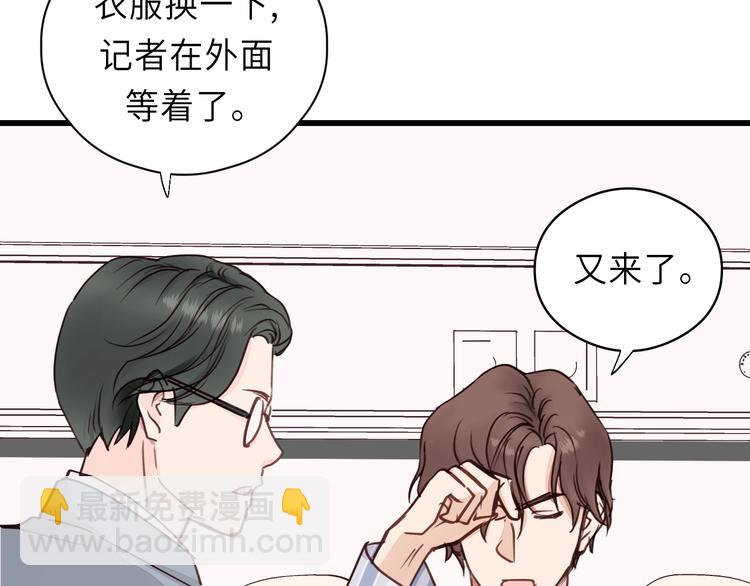 第6话 我可以拉你手入睡吗(1/3)-第6话