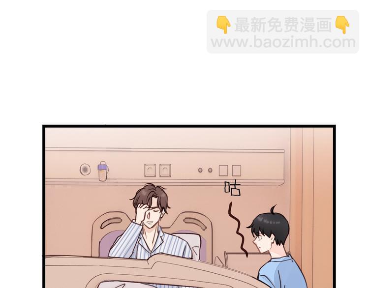 第6话 我可以拉你手入睡吗(1/3)-第6话