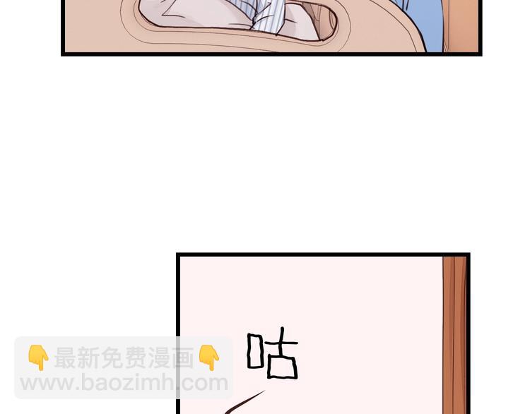 第6话 我可以拉你手入睡吗(1/3)-第6话