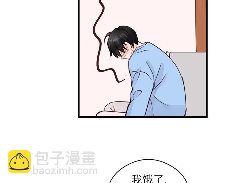 第6话 我可以拉你手入睡吗(1/3)-第6话