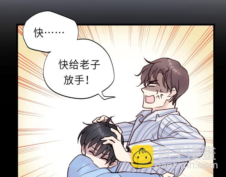 第6话 我可以拉你手入睡吗(1/3)-第6话