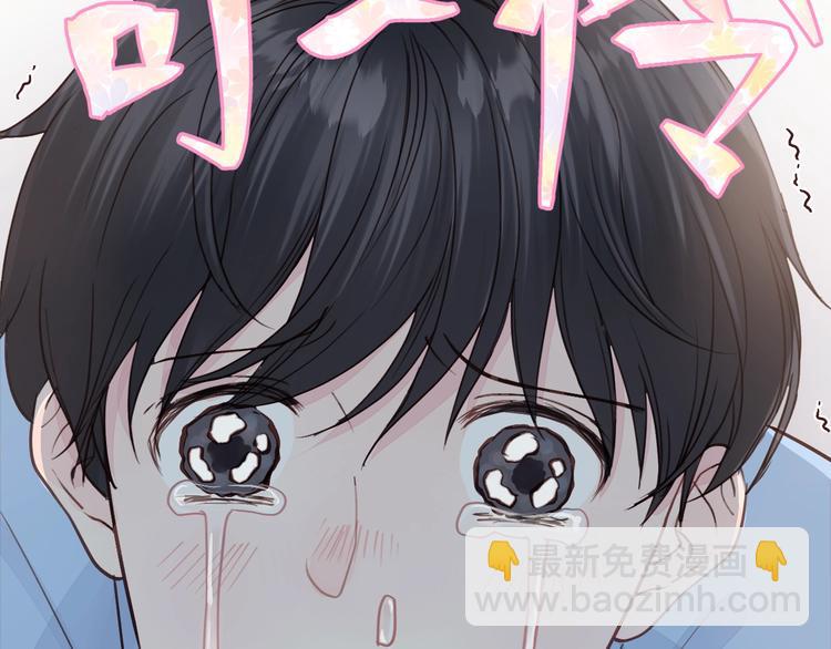 第6话 我可以拉你手入睡吗(1/3)-第6话