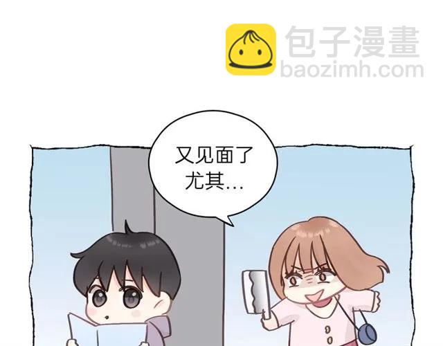 第52话 勇敢说出来！(1/3)-第52话