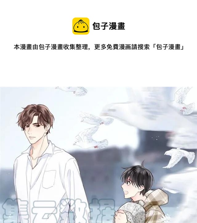 第54话 尤其逃跑了？(1/3)-第54话