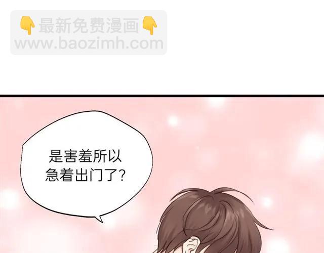 第54话 尤其逃跑了？(1/3)-第54话