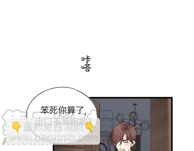 第54话 尤其逃跑了？(1/3)-第54话