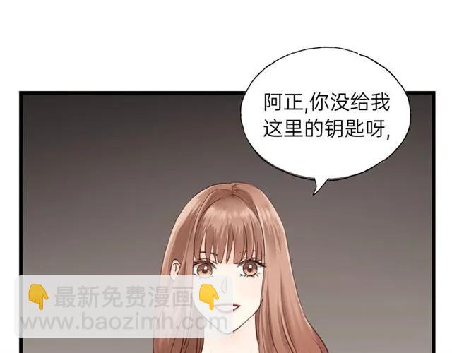 第54话 尤其逃跑了？(1/3)-第54话