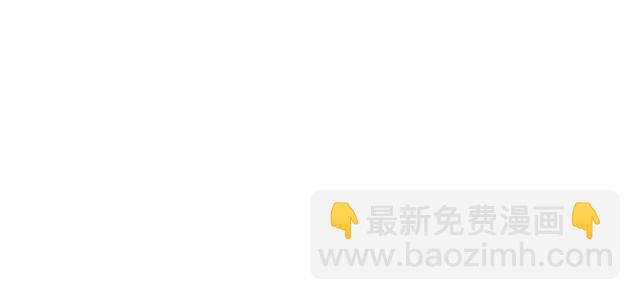 第54话 尤其逃跑了？(1/3)-第54话