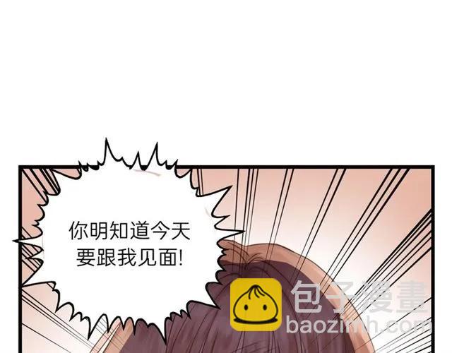 第54话 尤其逃跑了？(1/3)-第54话