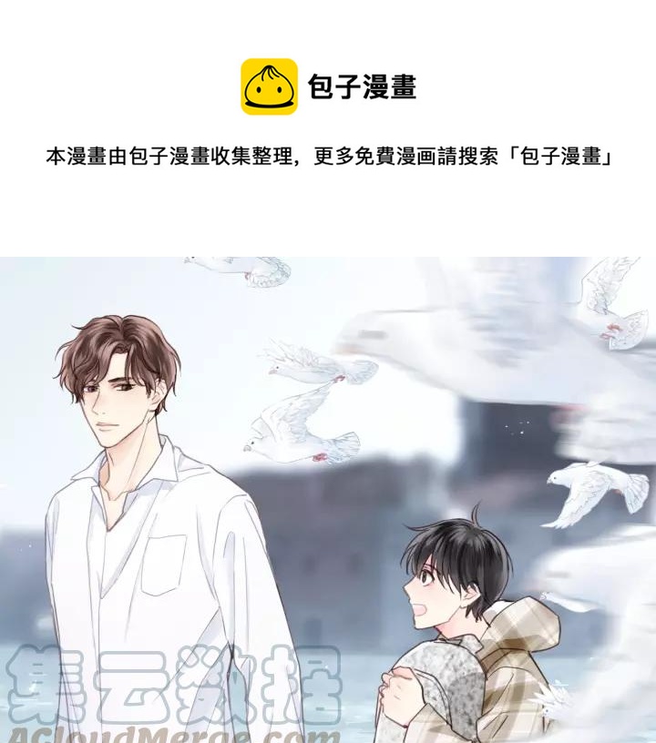 第56话 我是不会离开的！(1/3)-第56话