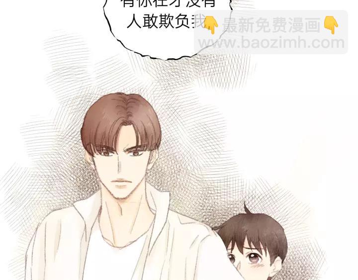 第56话 我是不会离开的！(1/3)-第56话