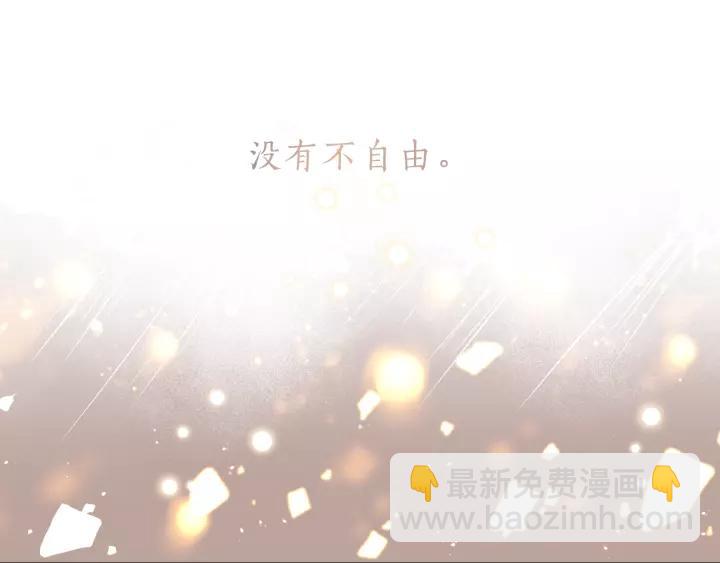 第56话 我是不会离开的！(1/3)-第56话